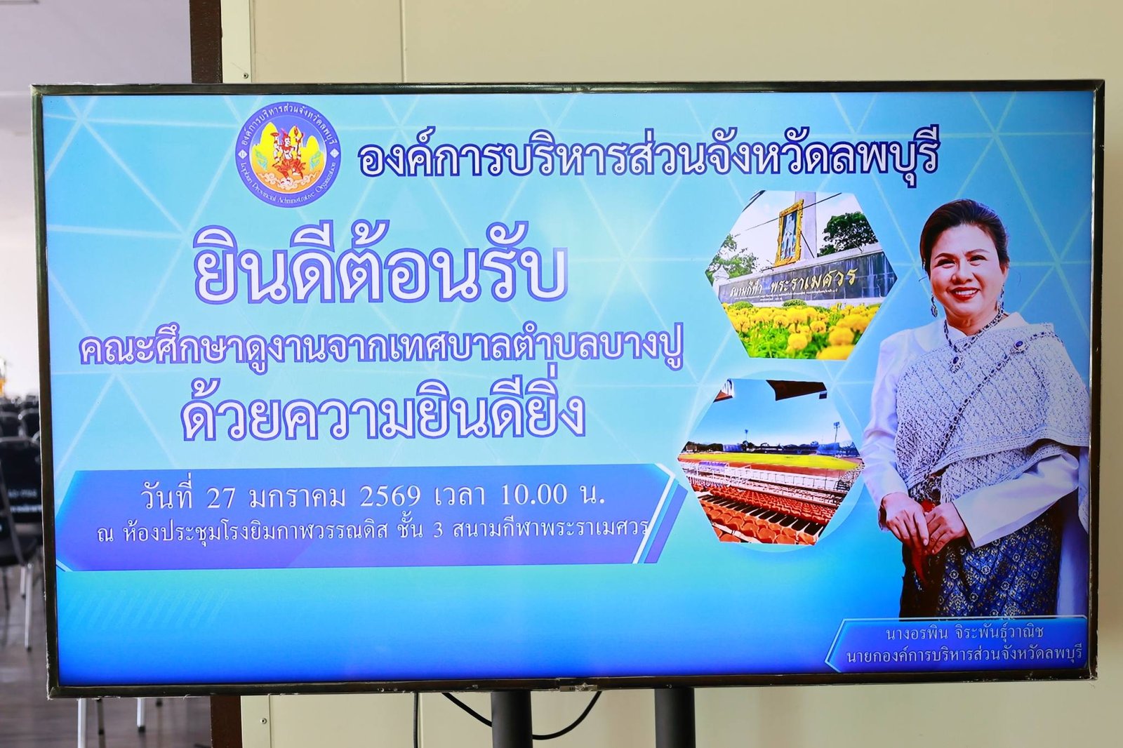 619118930 1315233283966404 227030430708451490 n