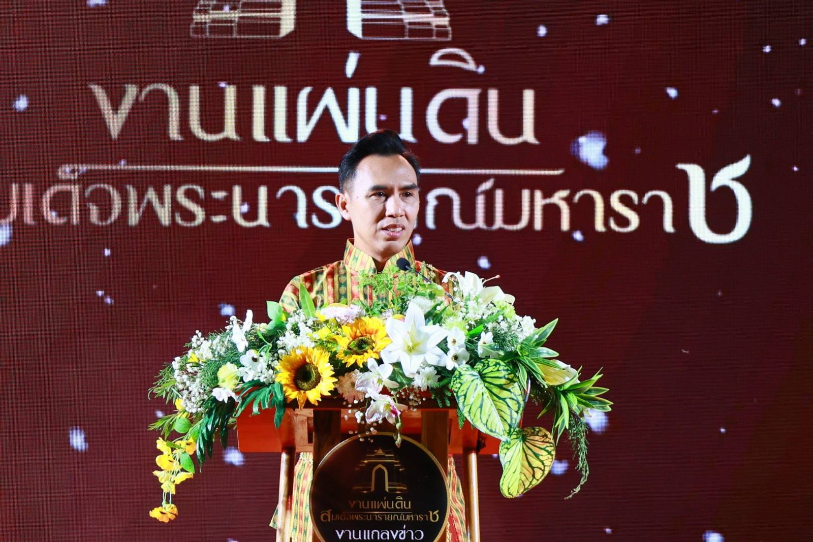 623859133 1317153800441019 4472749474369119310 n