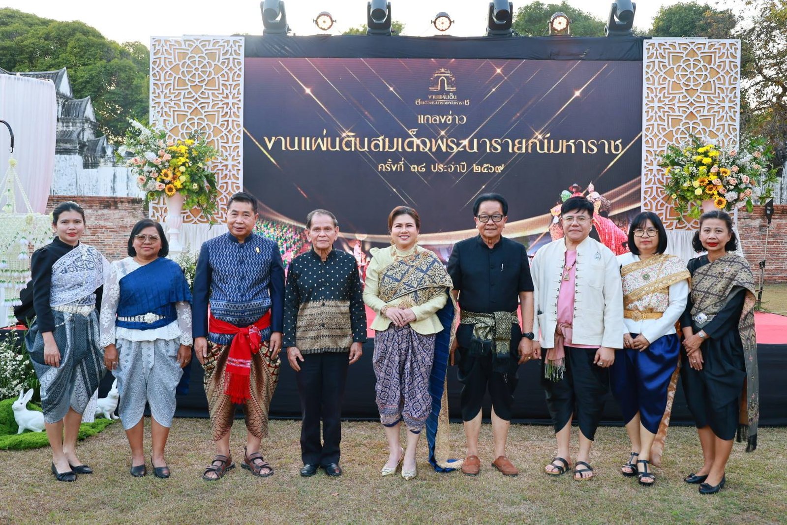 625031887 1317152497107816 7290717678939365581 n