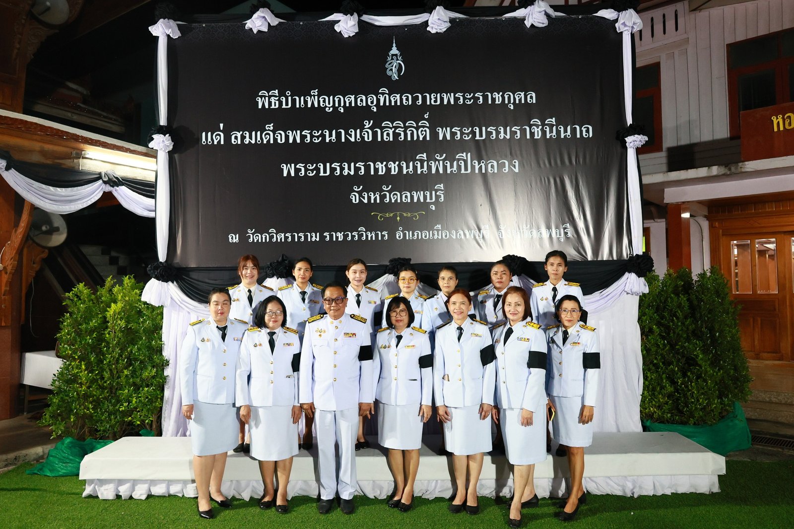 578279324 1256499816506418 1689982307094365608 n