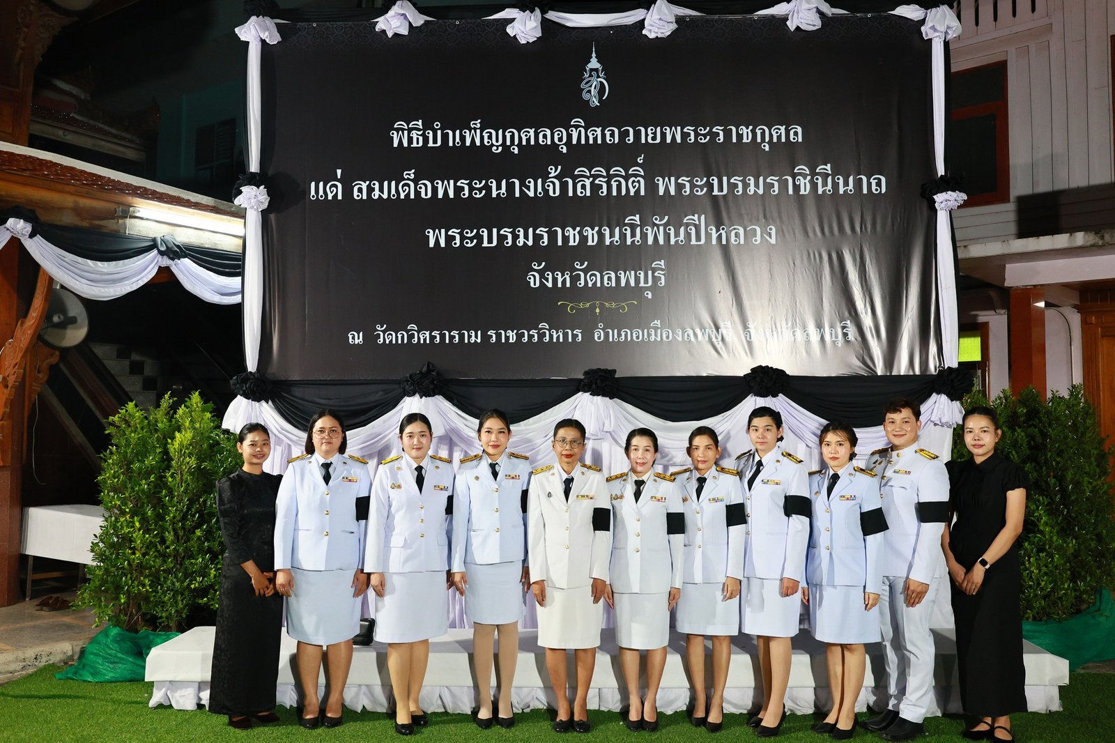 578846723 1256500109839722 8999230565186398164 n