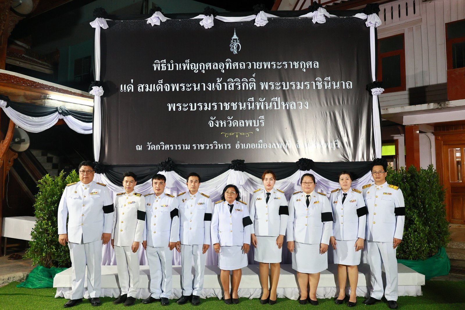 580545676 1256500013173065 7955541150455970971 n