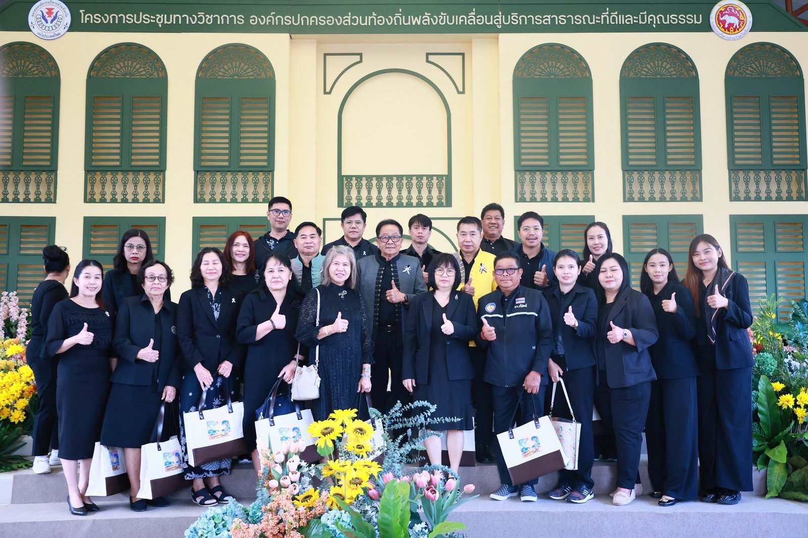 598094843 1284601840362882 6363235799851288683 n