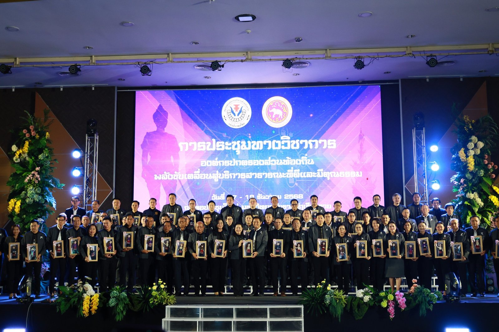 598389144 1284605883695811 8584976712321240990 n