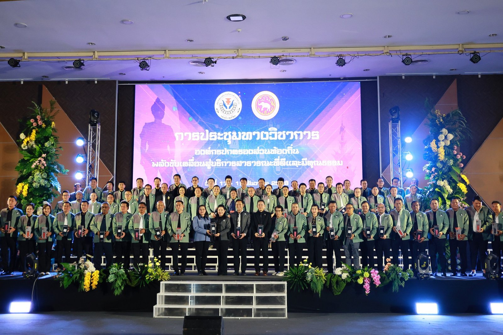 598988194 1284605780362488 8782223078518917324 n