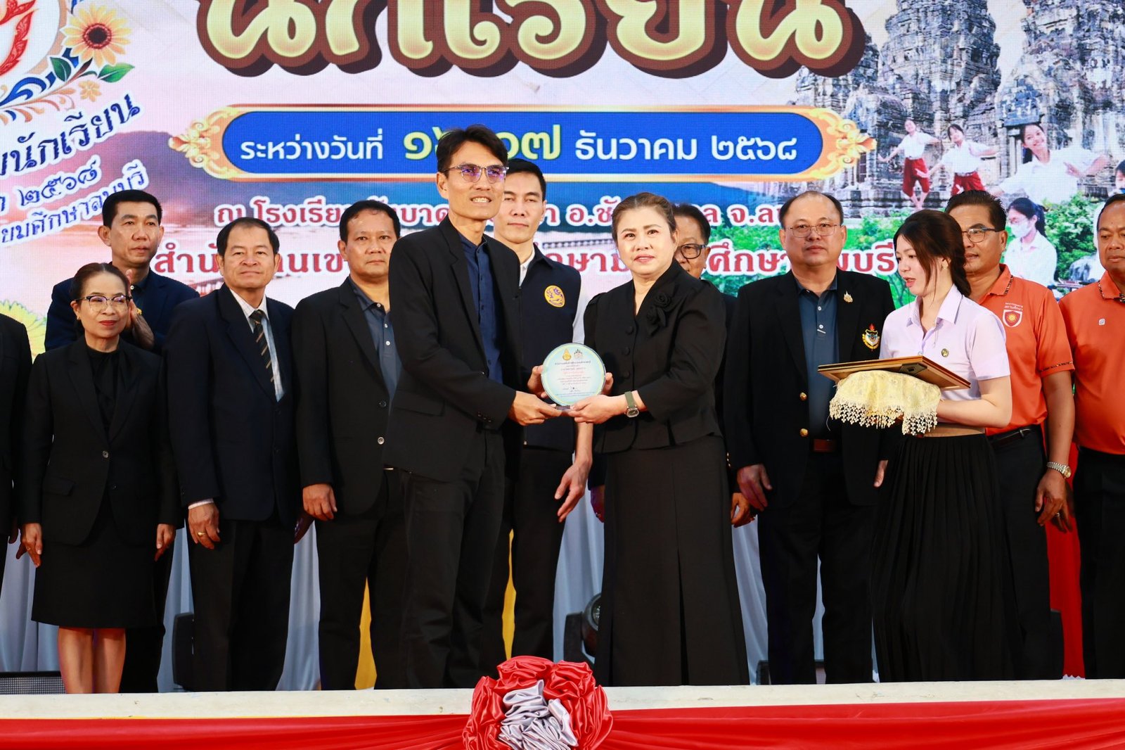 601157744 1283169107172822 4951468921270603241 n