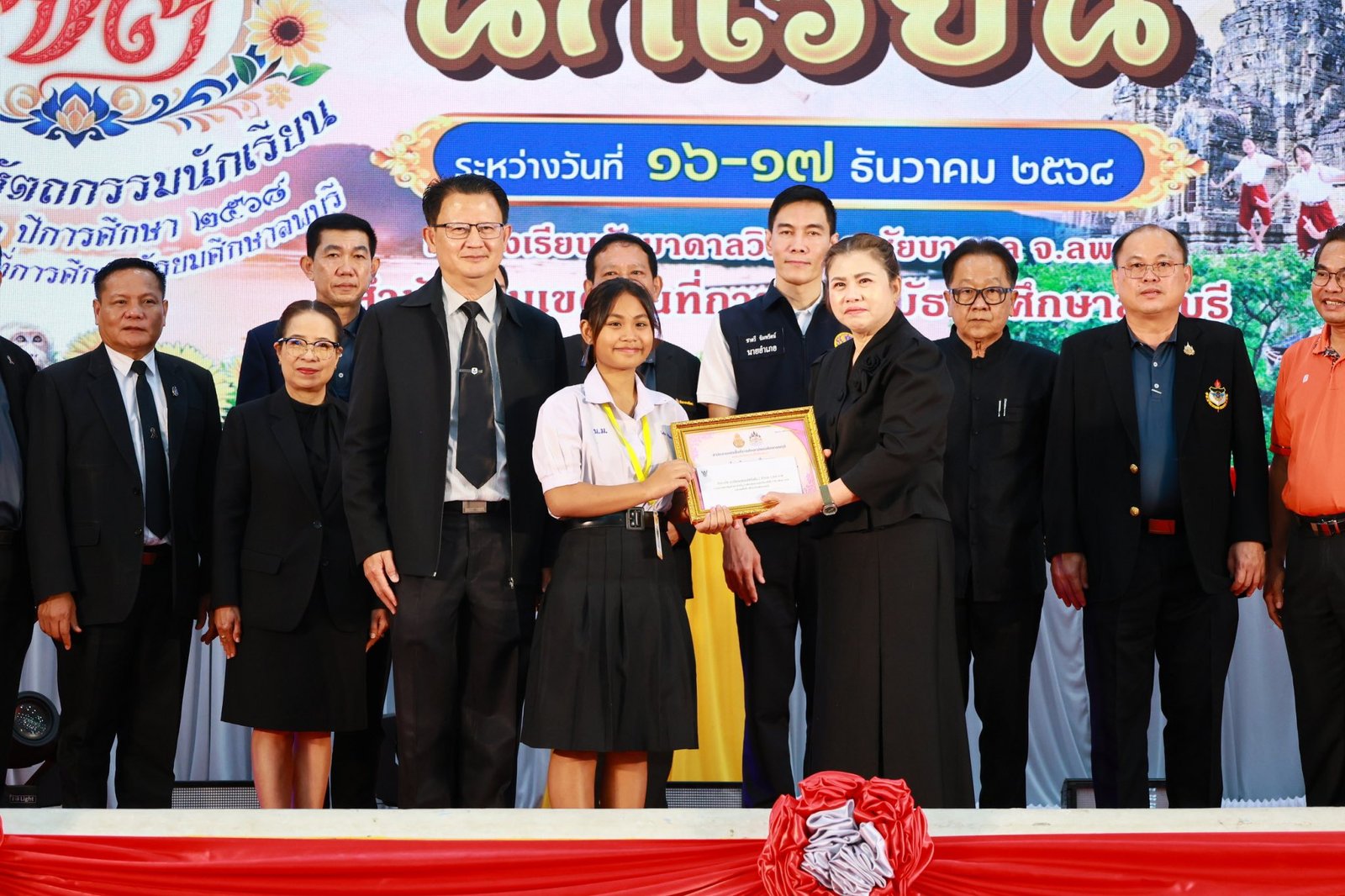 601350733 1283168017172931 5667803607522126318 n