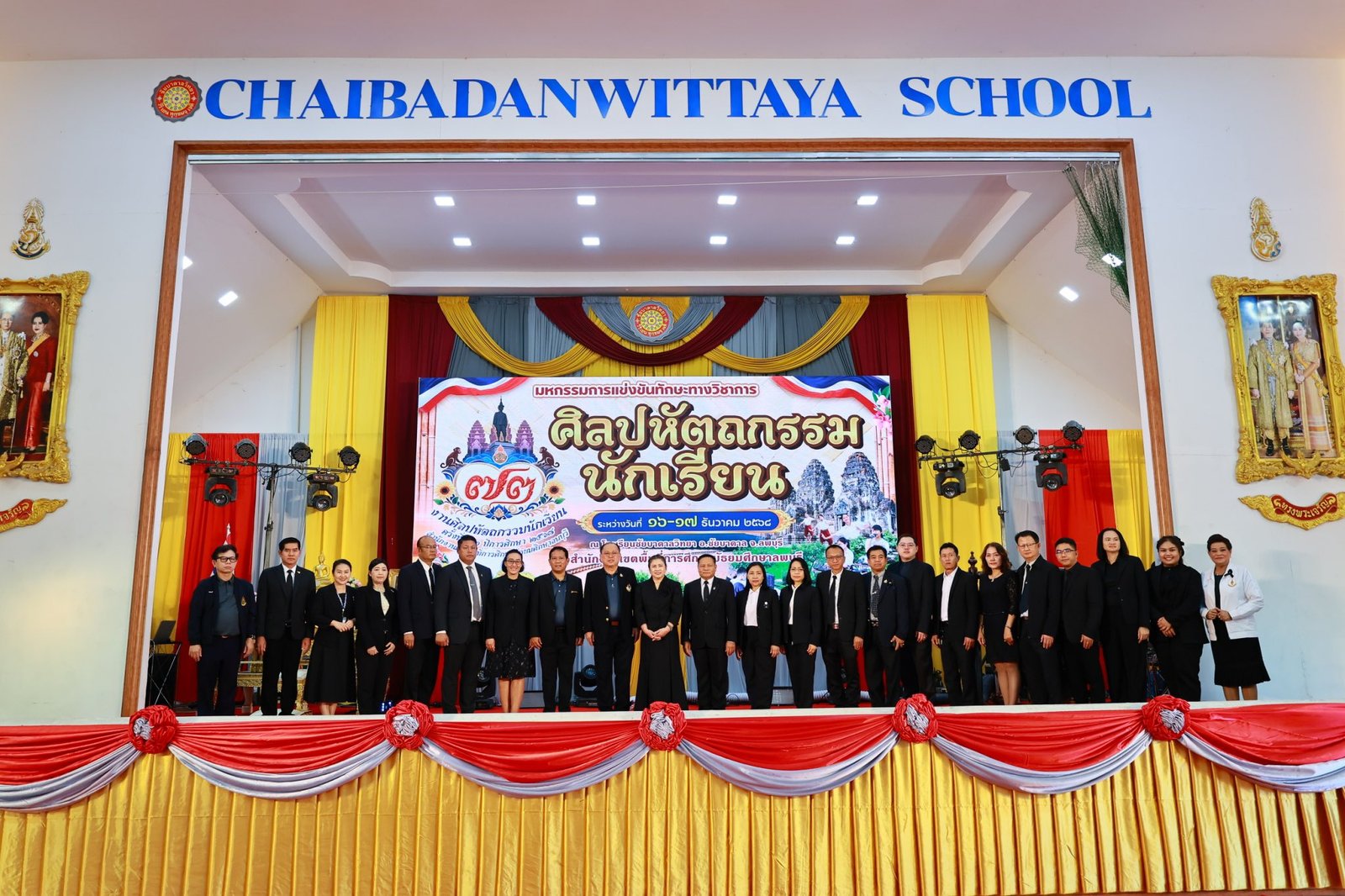 601381294 1283166883839711 8218481848574296646 n