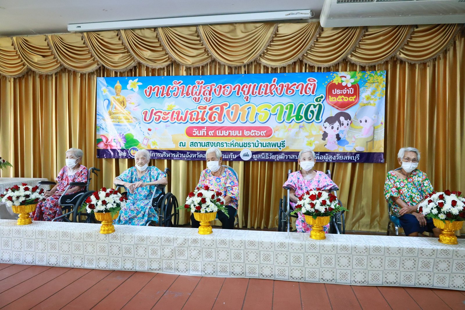 669039051 1375431064613292 3910422042099680791 n