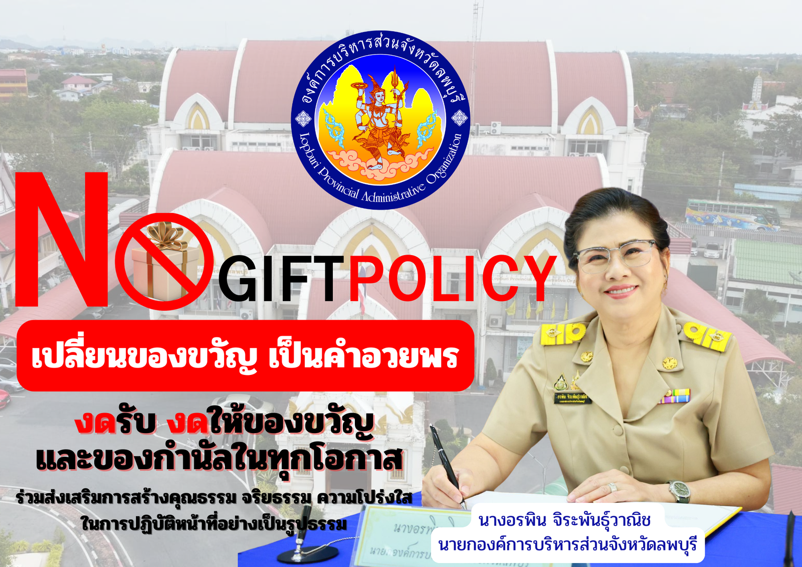 กระดาษ A4 แนวนอน 5
