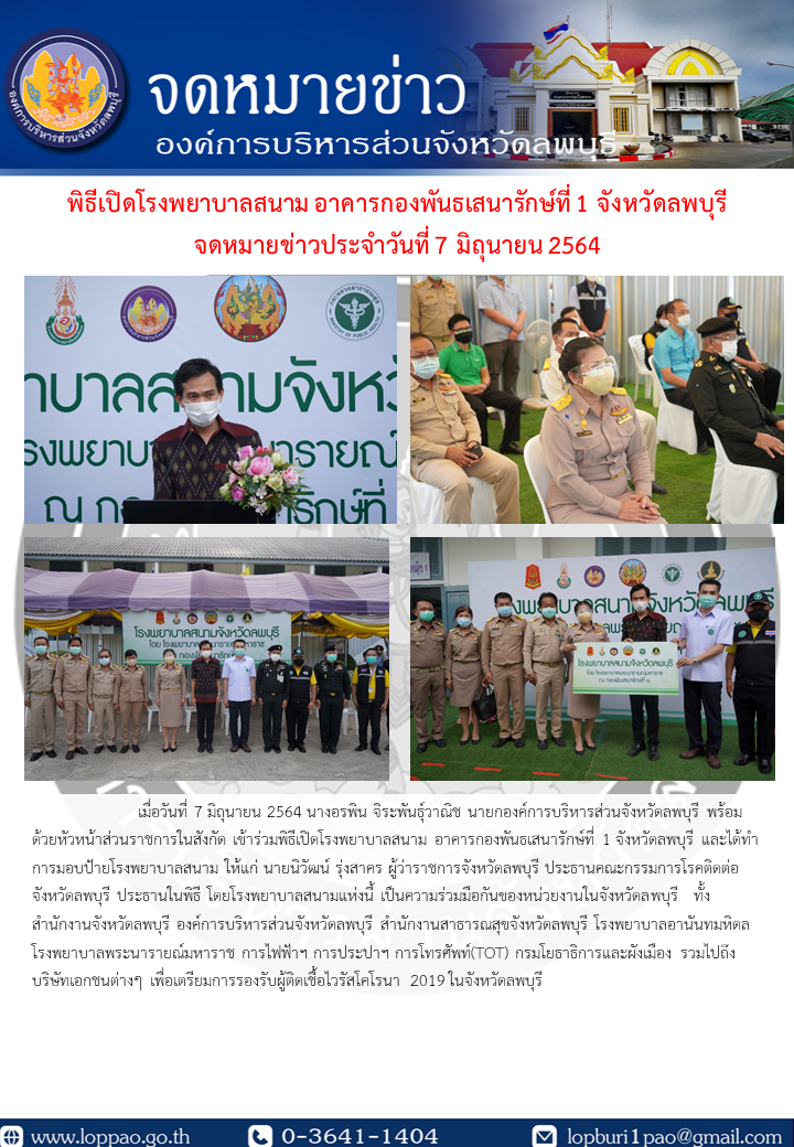 สไลด์2