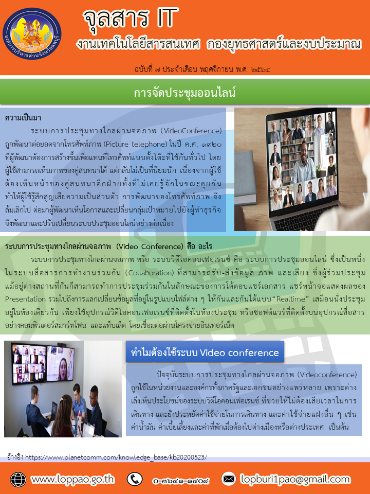 สไลด์1