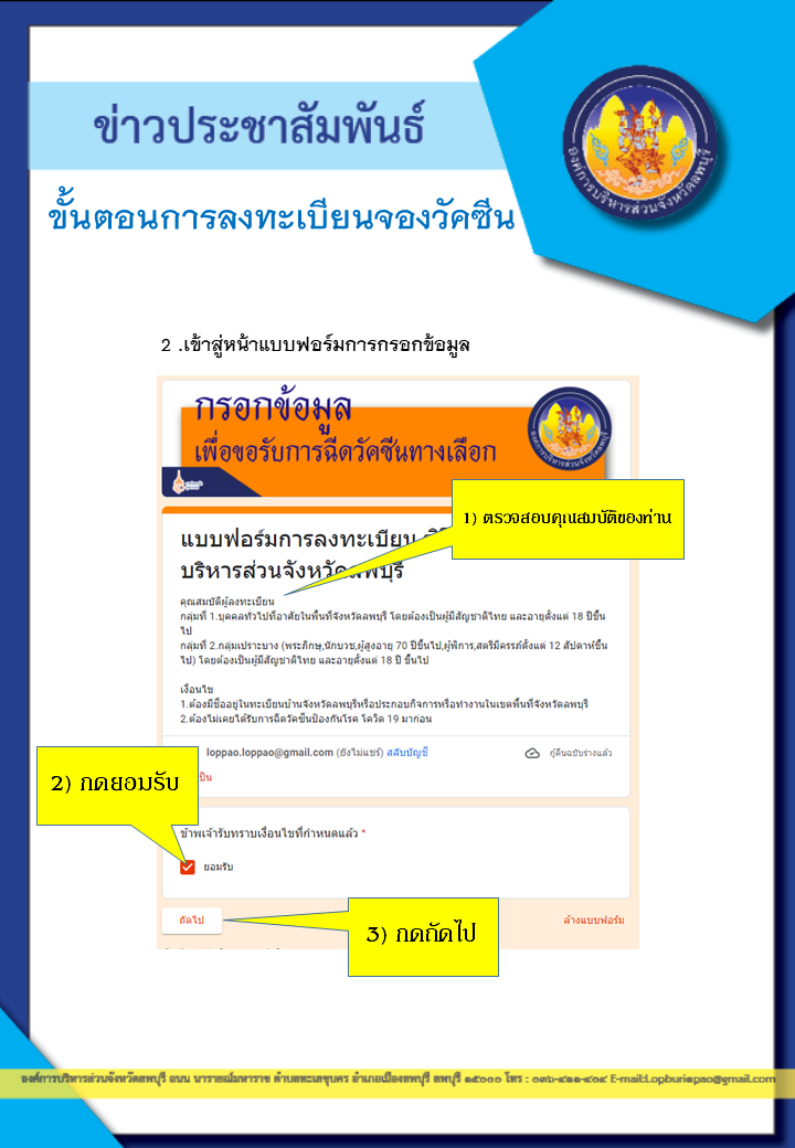 สไลด์2