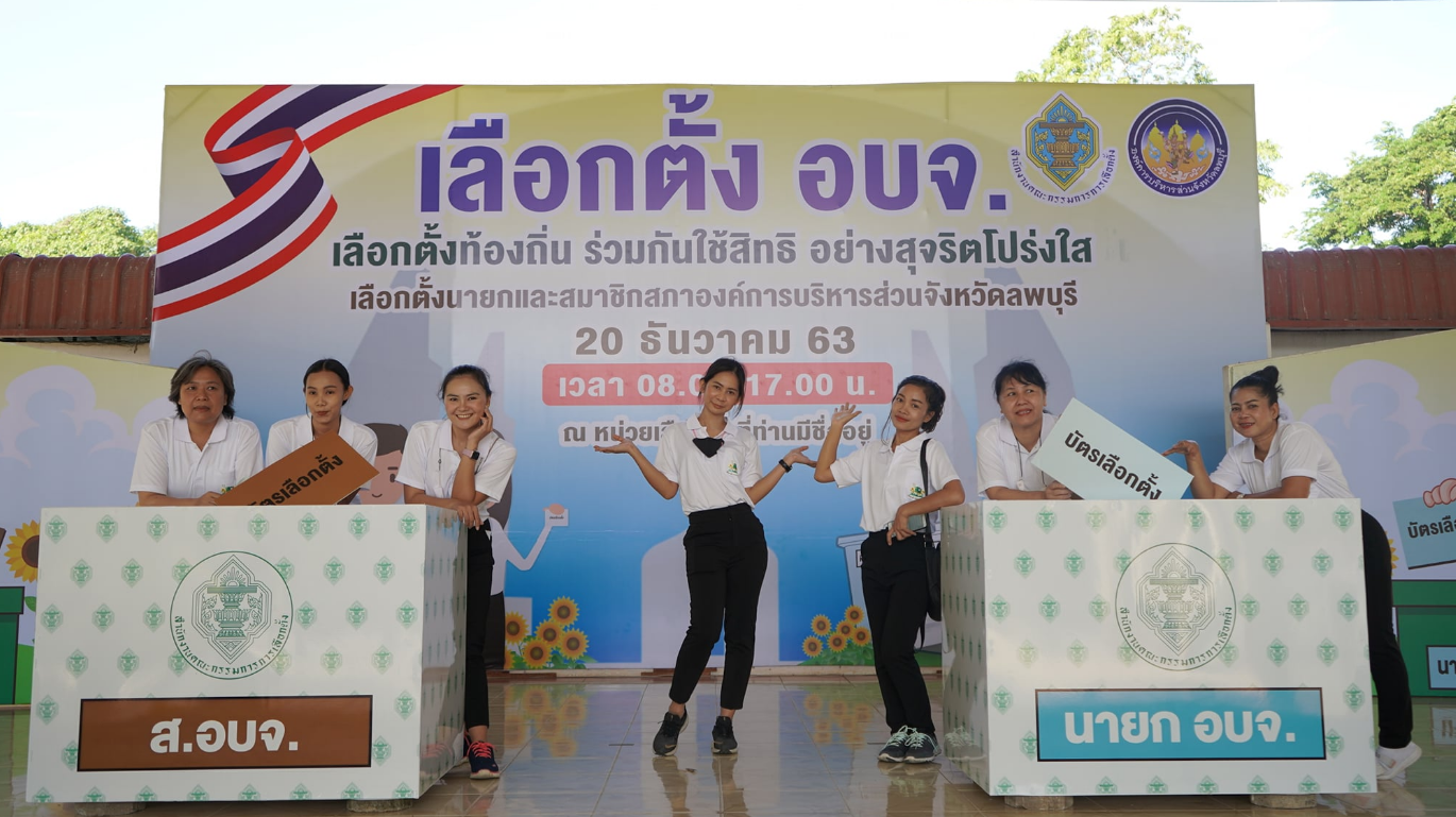 กองกิจ